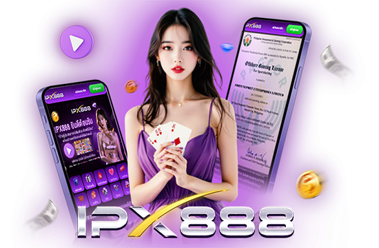 IPX888 จุดเปลี่ยนวงการเดิมพันออนไลน์แห่งยุคดิจิทัล